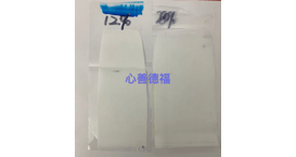 皮革分散劑案例